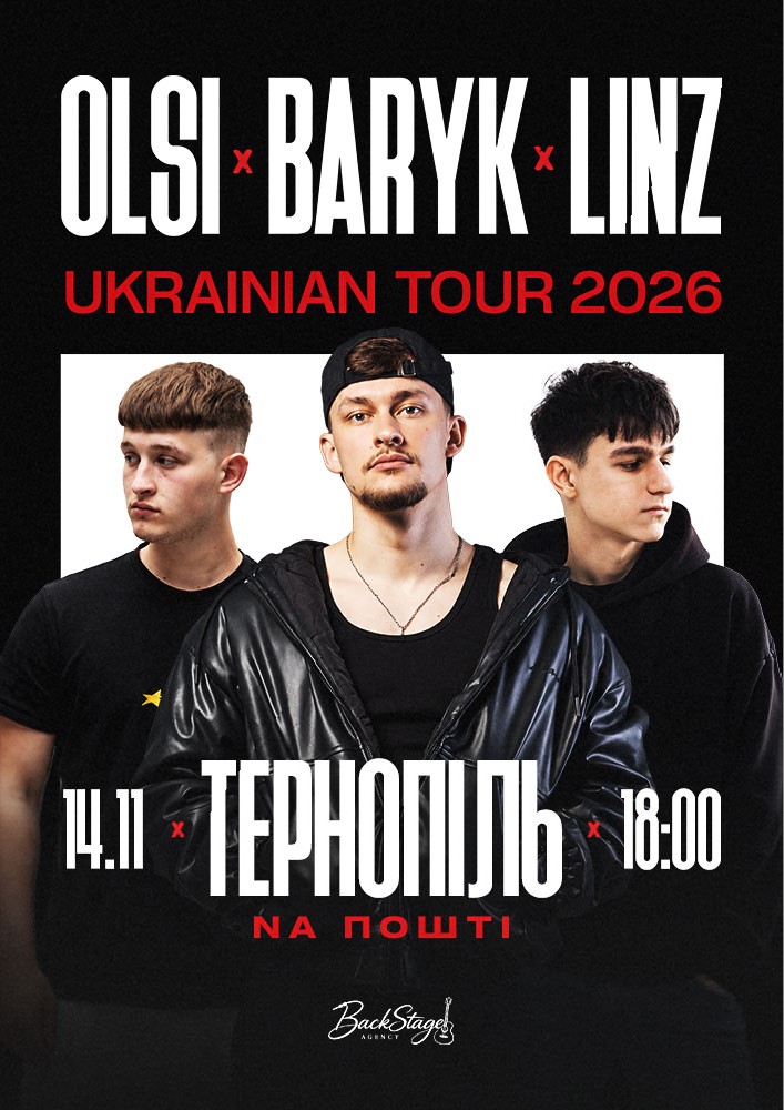 Благодійний Концерт «Baryk, Olsi, Linz»