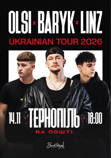 Благодійний Концерт «Baryk, Olsi, Linz»