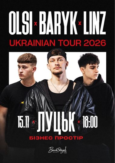 Благодійний Концерт «Baryk, Olsi, Linz»