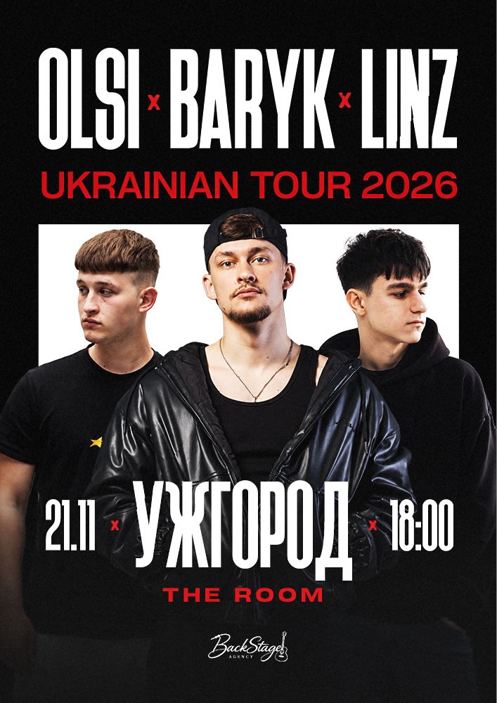 Благодійний Концерт «Baryk, Olsi, Linz»
