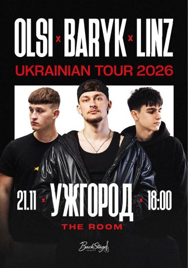 Благодійний Концерт «Baryk, Olsi, Linz»
