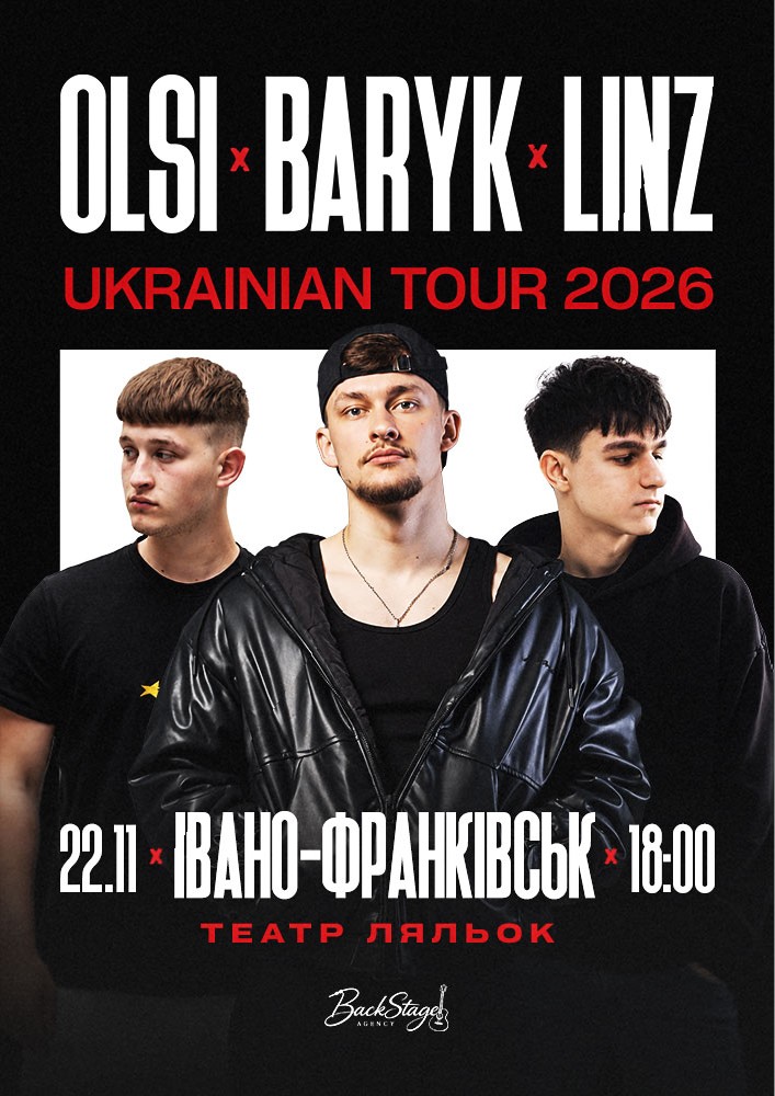 Благодійний Концерт «Baryk, Olsi, Linz»