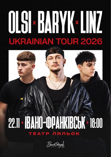 Благодійний Концерт «Baryk, Olsi, Linz»