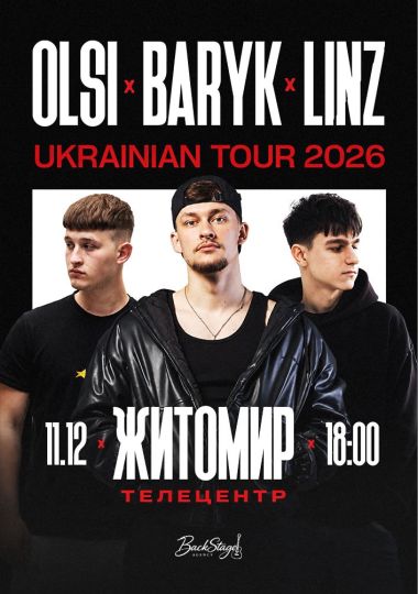 Благодійний Концерт «Baryk, Olsi, Linz»