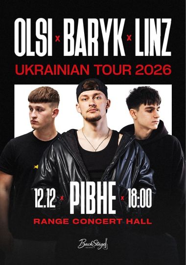 Благодійний Концерт «Baryk, Olsi, Linz»