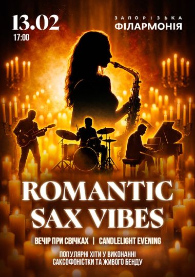 «Sax Vibes» — Саксофонні хіти при свічках