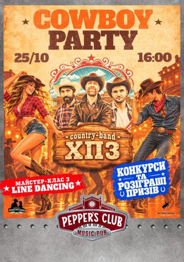 Cowboy Party