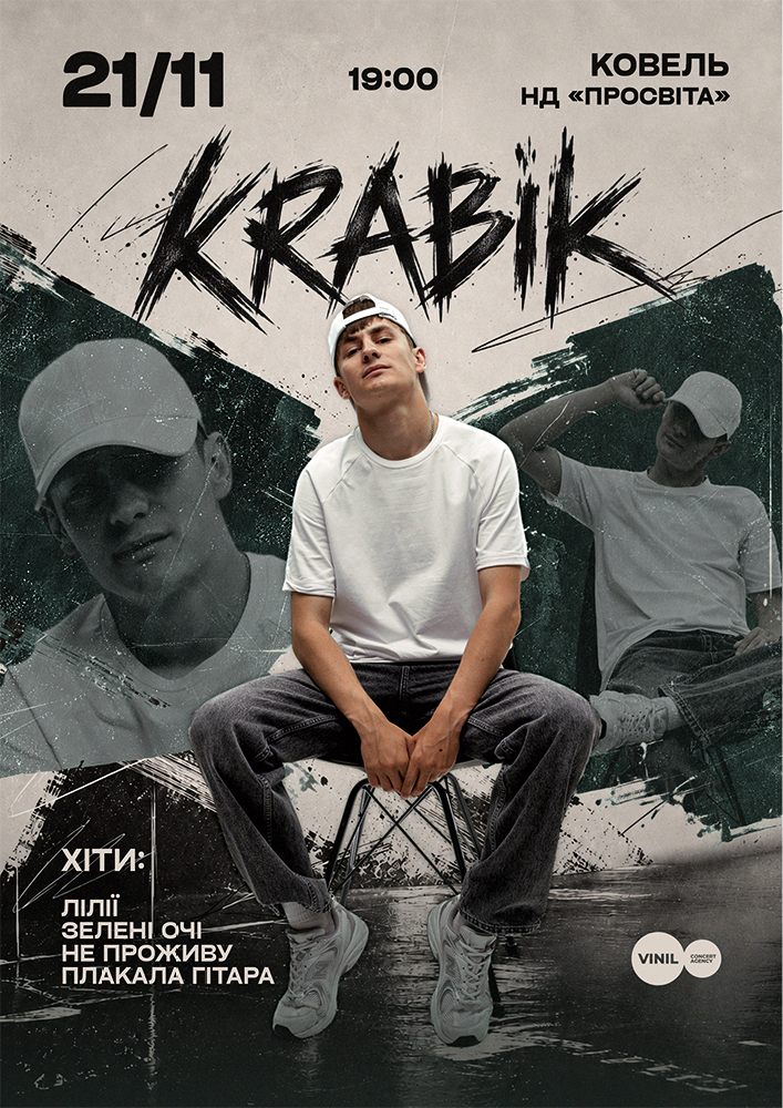 KRABIK