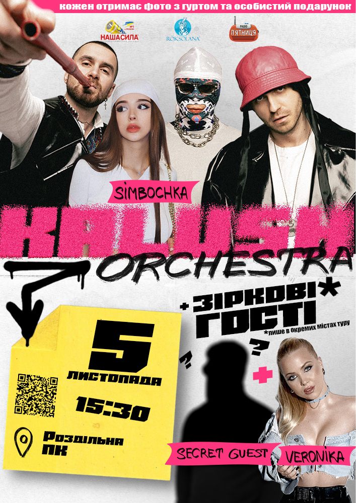 Kalush Orchestra