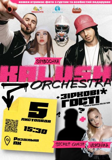Kalush Orchestra