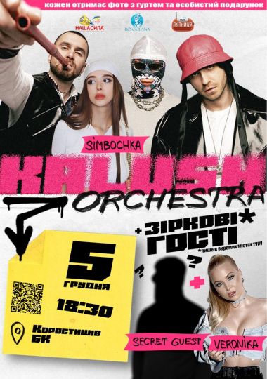 Kalush Orchestra