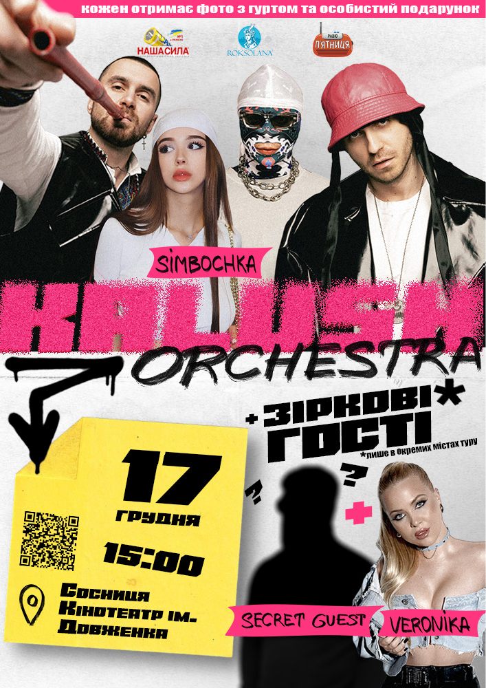 Kalush Orchestra