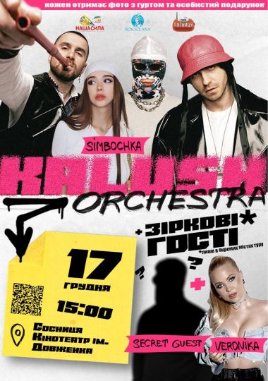 Kalush Orchestra