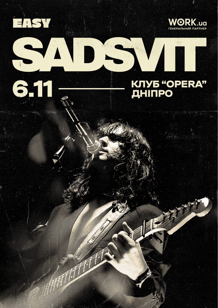 SadSvit