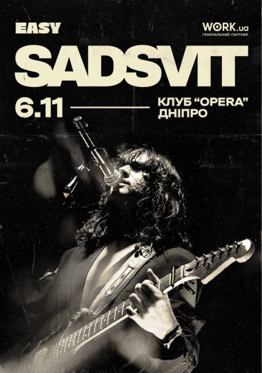 SadSvit