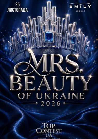 Mrs Beauty of Ukraine 2026