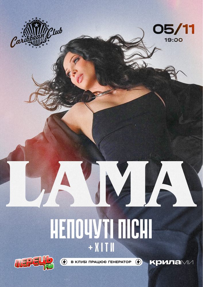 LAMA