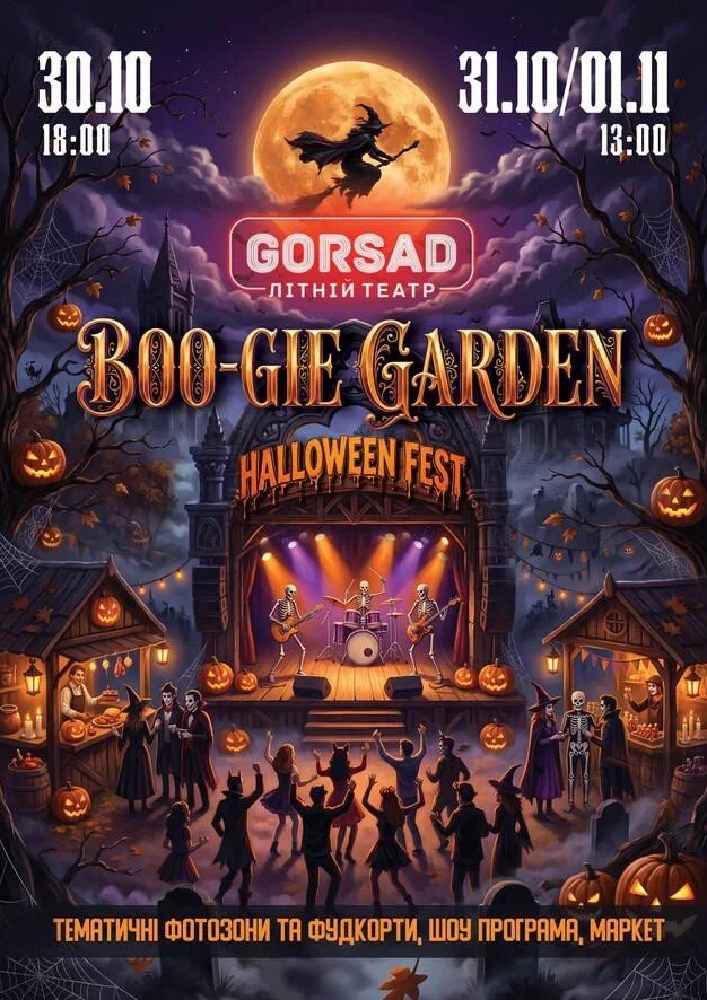 BOO-GIE GARDEN: Halloween Fest
