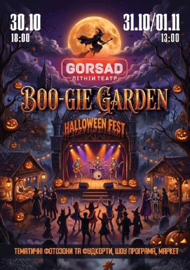 BOO-GIE GARDEN: Halloween Fest