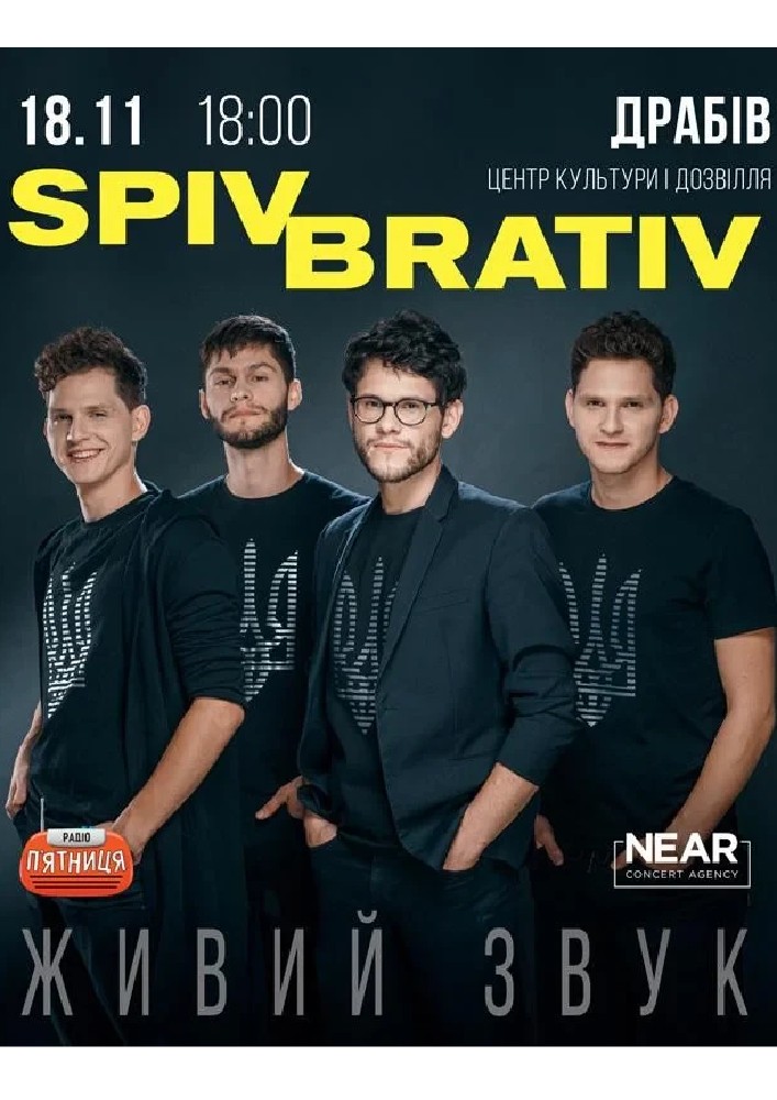 SPIV BRATIV