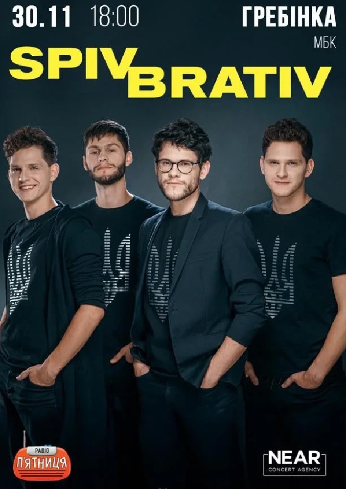 SPIV BRATIV