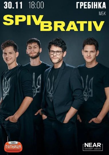 SPIV BRATIV