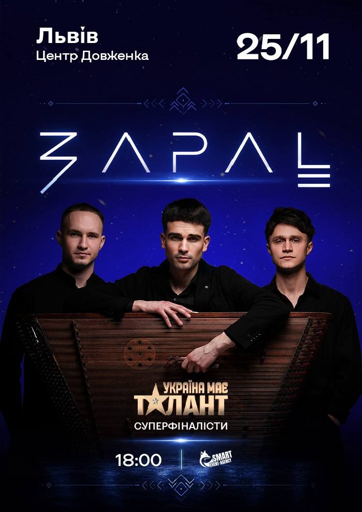 ZAPAL