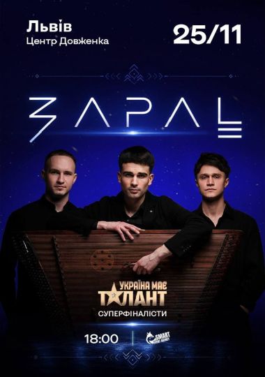 ZAPAL