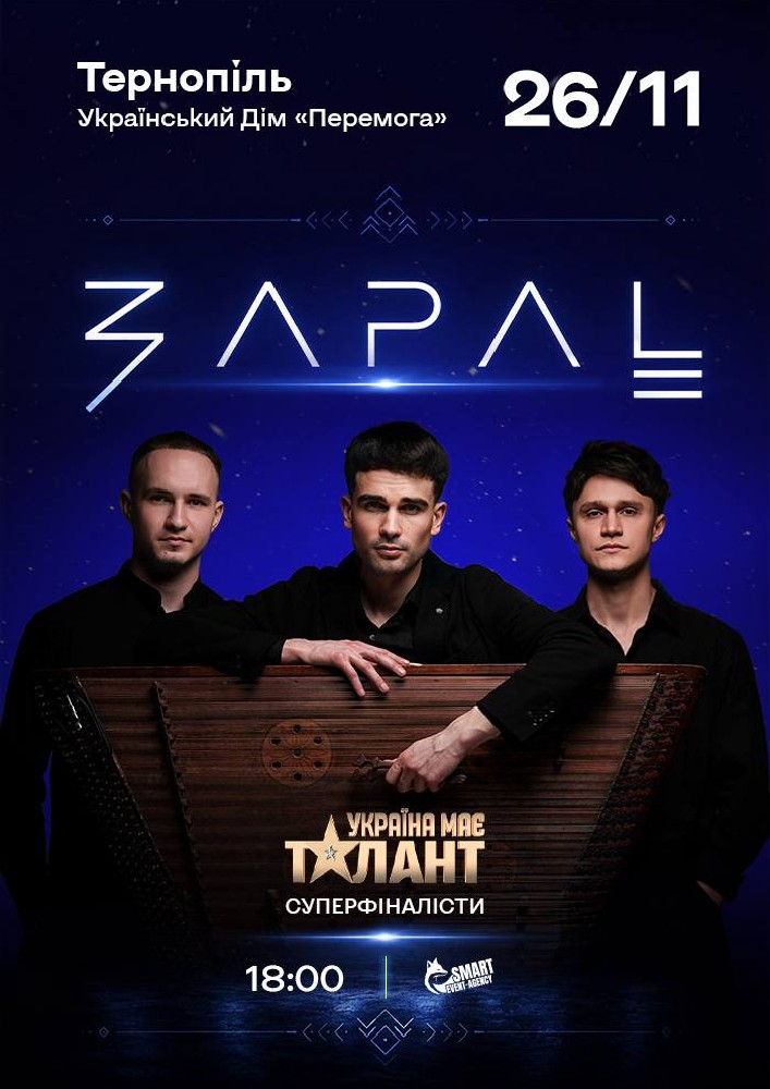 ZAPAL