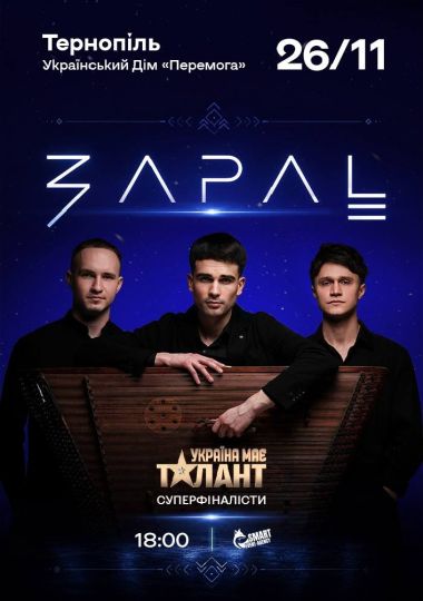 ZAPAL