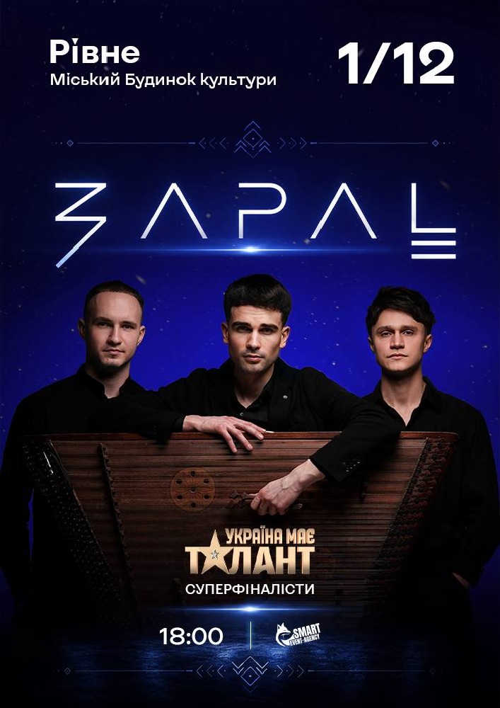 ZAPAL