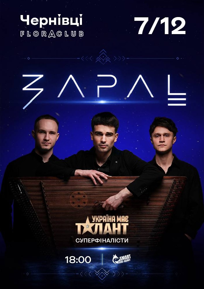 ZAPAL