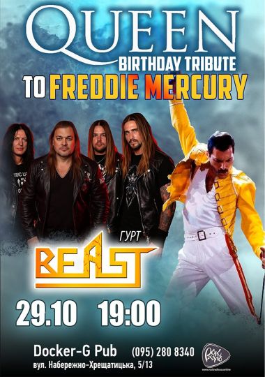 Трибʼют Queen - гурт Beast