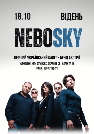 NeboSky: Ukrainian Live Music Night