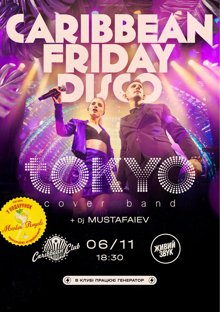 Caribbean Friday Disco: Tokyo