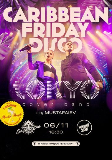 Caribbean Friday Disco: Tokyo