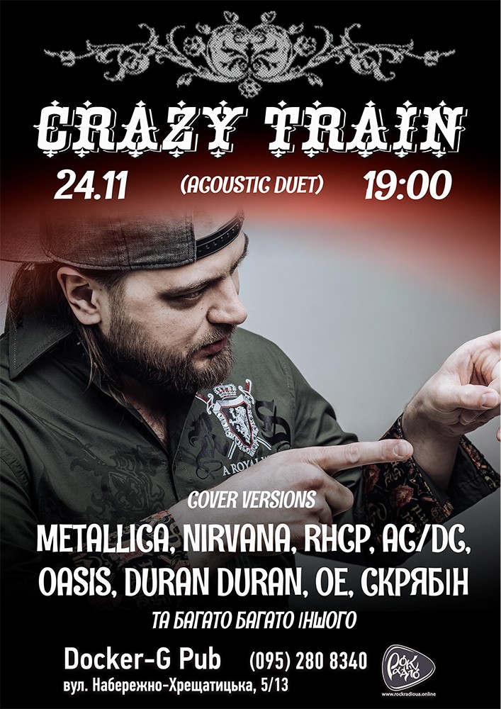 Гурт Crazy Train (acoustic duet)