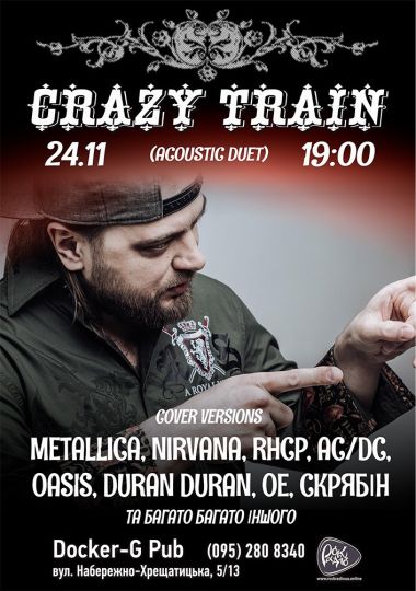 Гурт Crazy Train (acoustic duet)