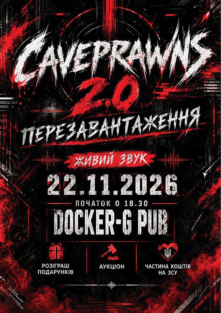 CAVEPRAWNS 2.0