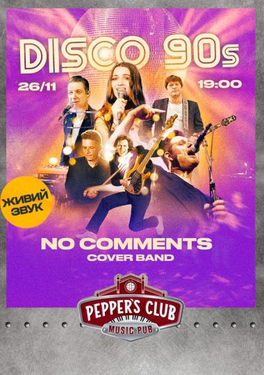 DISCO 90’S | NoComments band