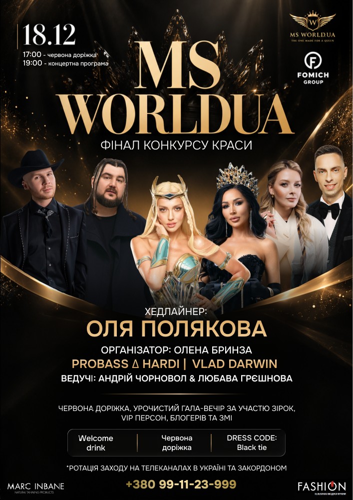 MS WORLDUA 2027