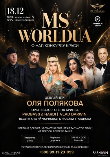 MS WORLDUA 2027