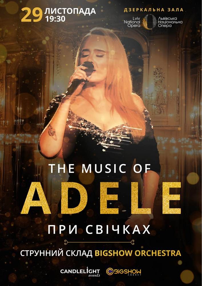 The music of Adele при свічках