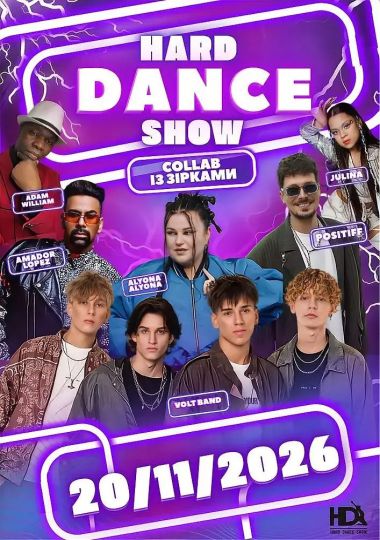 Hard Dance Show Collab з зірками