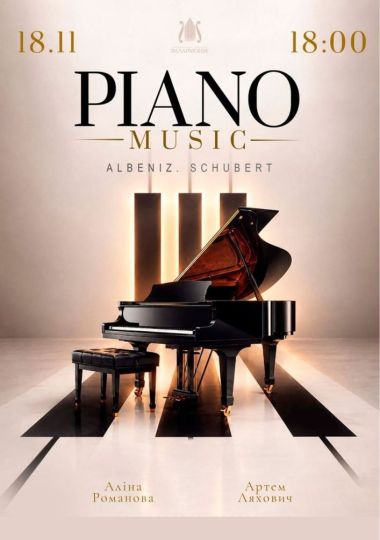 Piano Music. Albeniz. Schubert