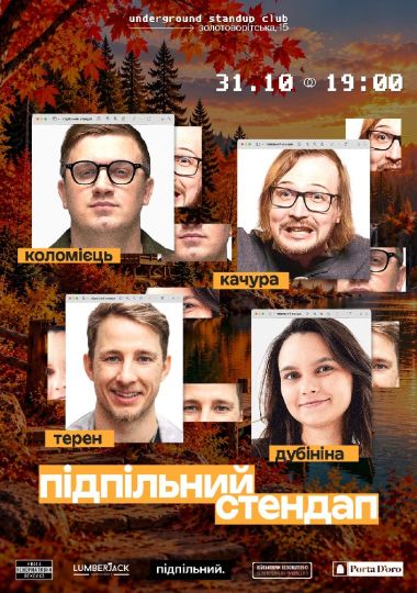 Підпільний Стендап