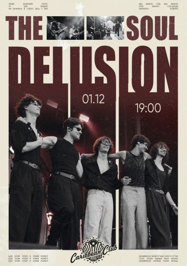 The Soul Delusion. Перший сольний концерт