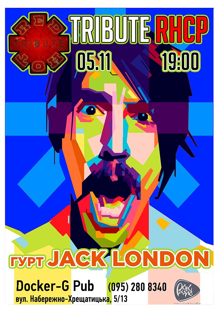 Триб`ют Red Hot Chili Peppers - гурт Jack London