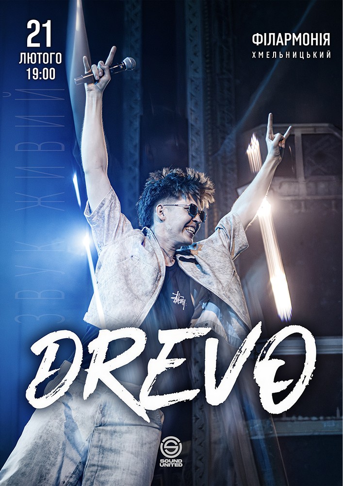 DREVO