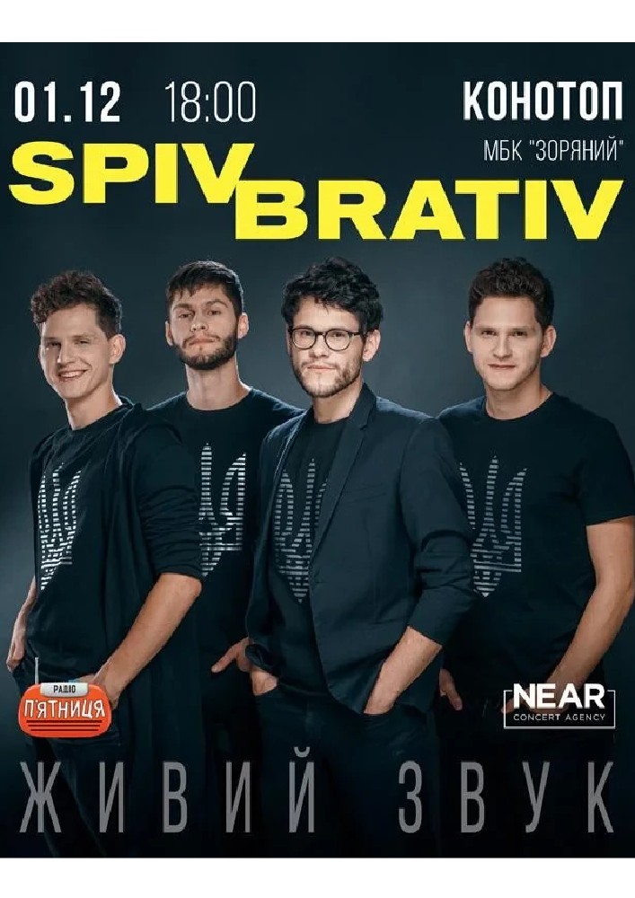 SPIV BRATIV
